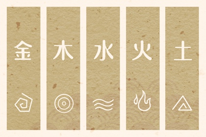 择吉老黄历皇历 择吉黄历 黄历择吉